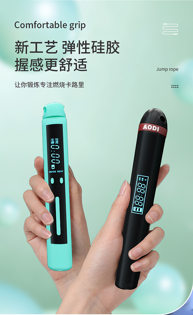 跳绳详情页（图ZMzA5MTI0MDU2） - 海报 - 站酷设计师Aurora_H原创素材 - 站酷ZCOOL