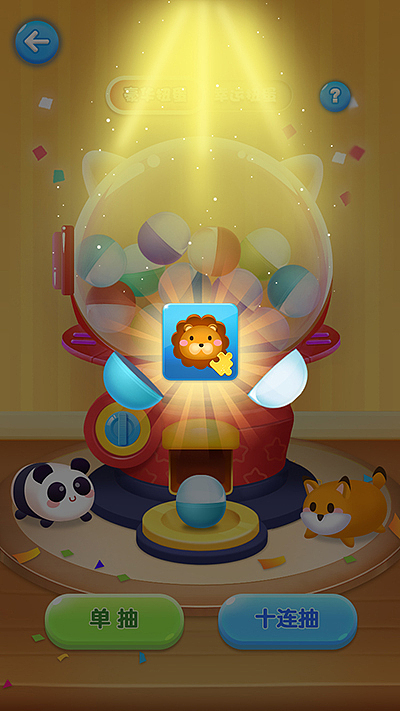 快乐动物园【游戏】【消除】