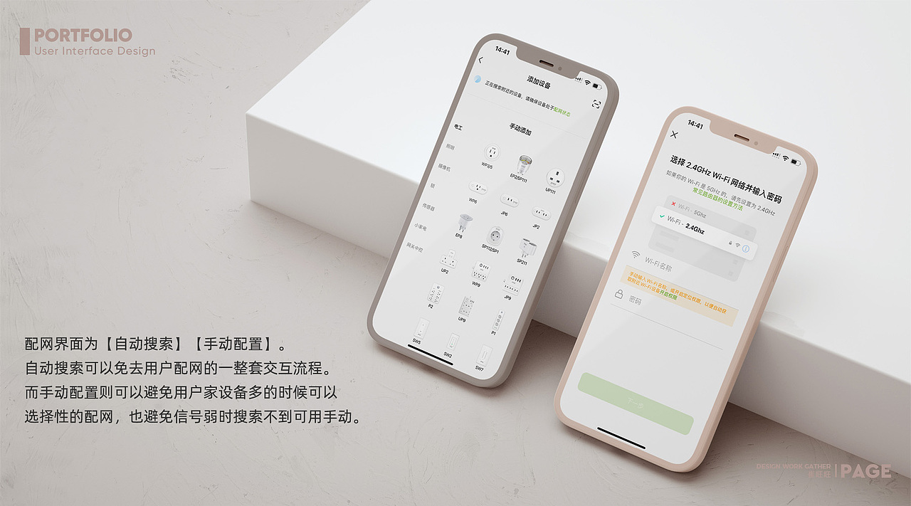 悦淘、酷客智能作品集展示（图ZMzY4MjUzMzcy） - 软件界面 - 站酷设计师酸菜馅的汤圆原创素材 - 站酷ZCOOL