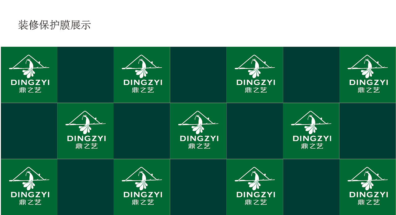 logo设计--家装装饰行业（图ZMzMxNTg1MzQ0） - Logo - 站酷设计师艺感阳光原创素材 - 站酷ZCOOL