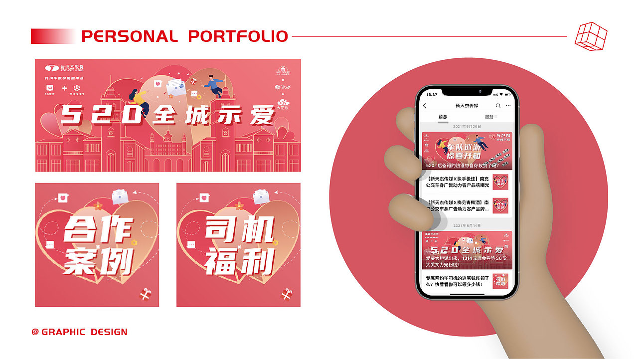 2020-2022设计作品集（图ZMzA3MjE1MTMy） - 其他平面 - 站酷设计师Fan大大的宝物原创素材 - 站酷ZCOOL