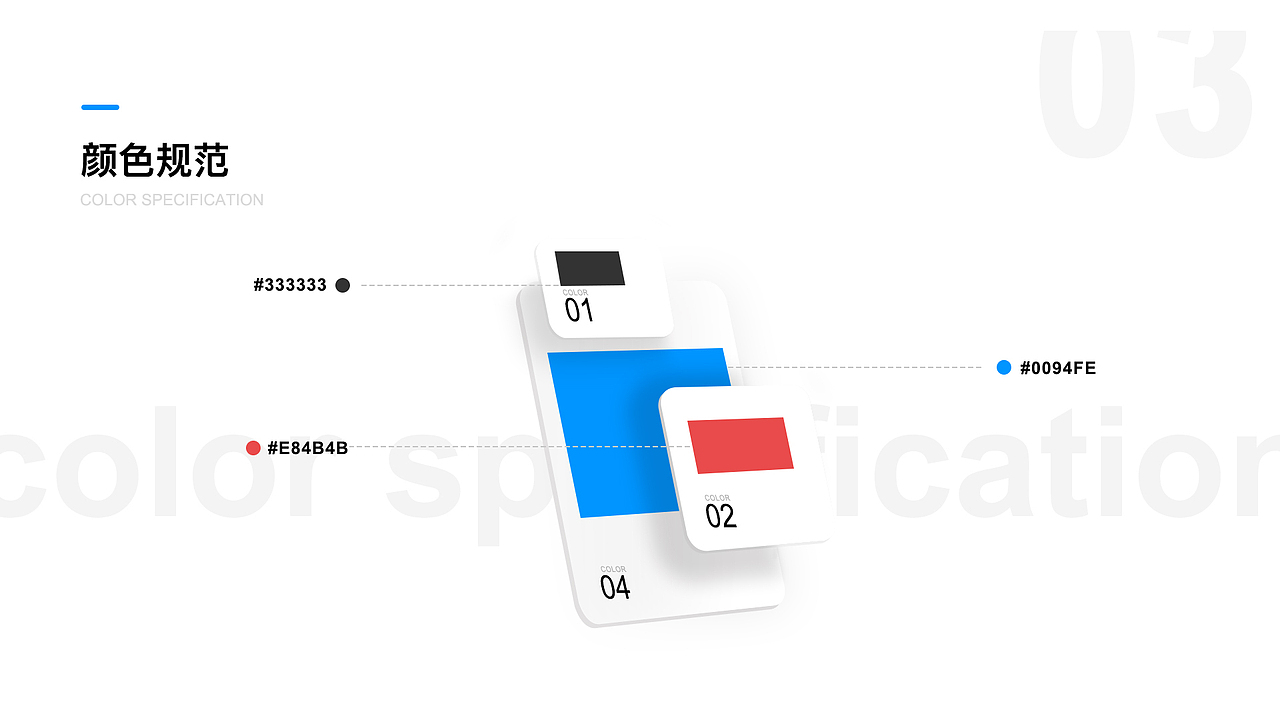 2024年·UI作品集·合集