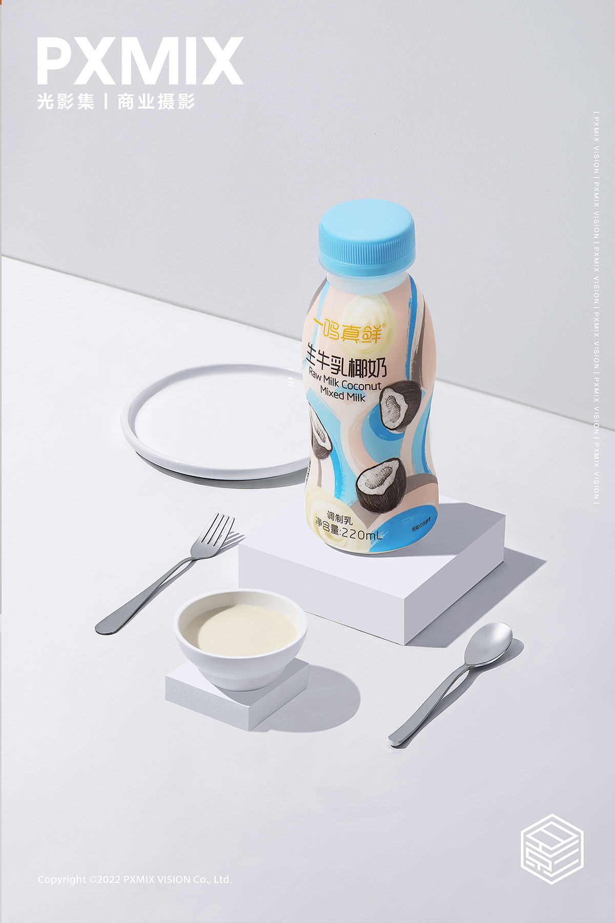 乳制品摄影丨一鸣 花色奶 x 光影集 PXMIX(图ZMzM0NDYwNTA0) - 产品摄影 - 站酷设计师光影集原创素材 - 站酷ZCOOL