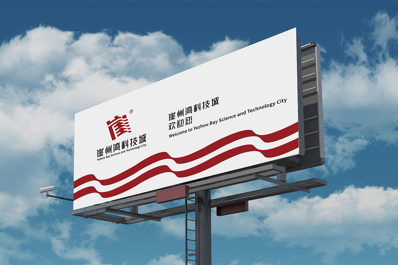 崖州湾科技城|形象logo设计