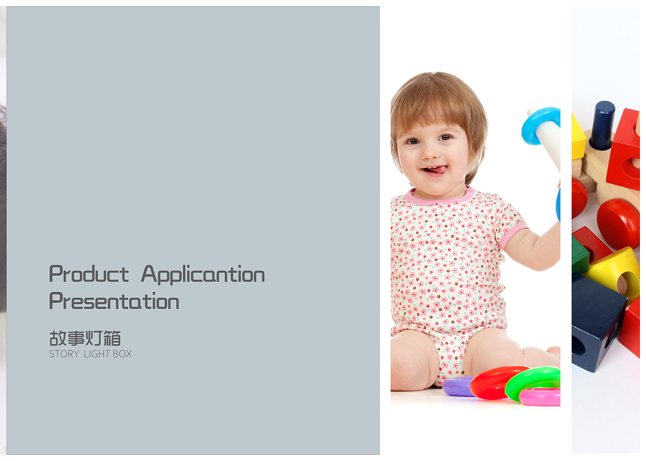 2020作品集（图ZMzEyOTkwOTgw） - 其他工业/产品 - 站酷设计师乔伊0原创素材 - 站酷ZCOOL