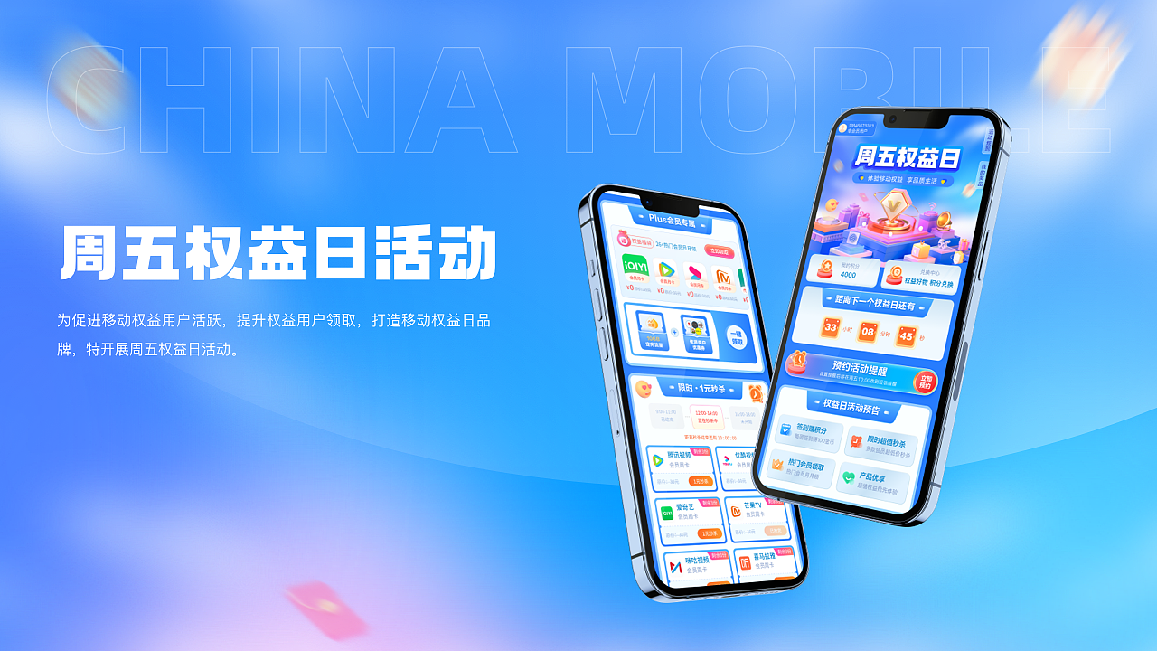 2023上半年运营作品合集（图ZMzQ2MjQ0ODg0） - APP界面 - 站酷设计师小牛点点原创素材 - 站酷ZCOOL