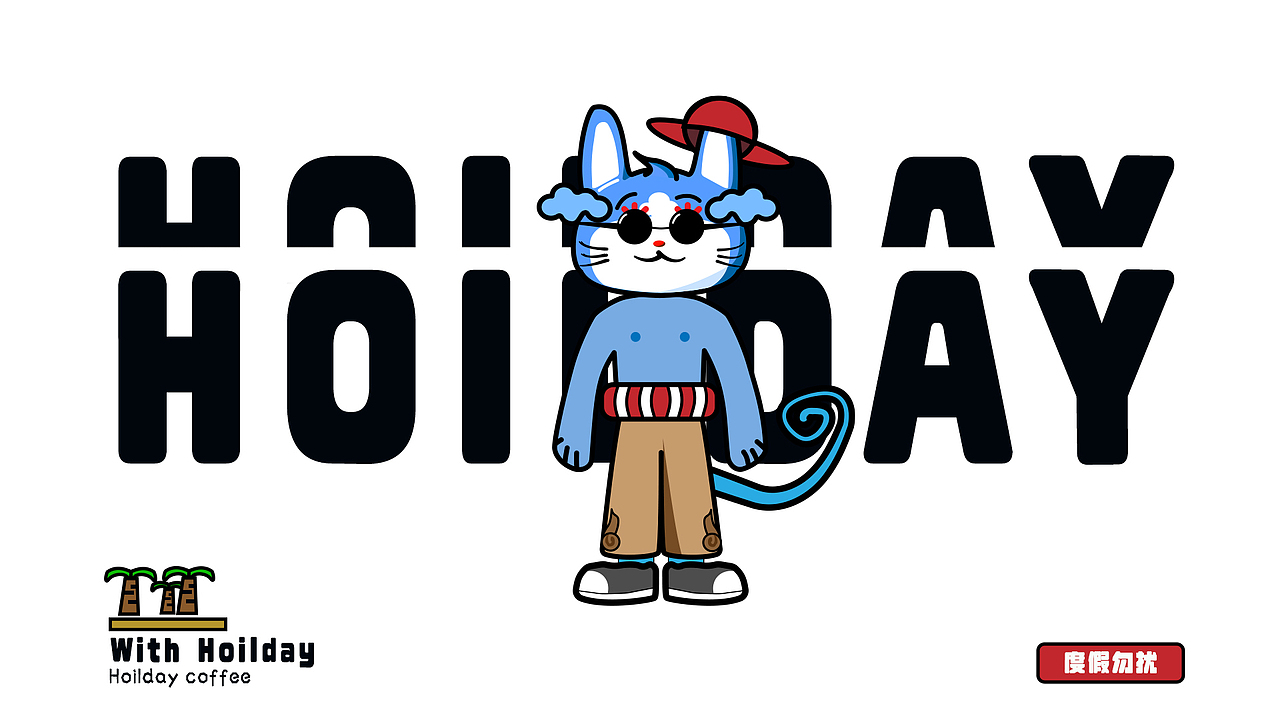 云先生的猫咖啡品牌IP设计