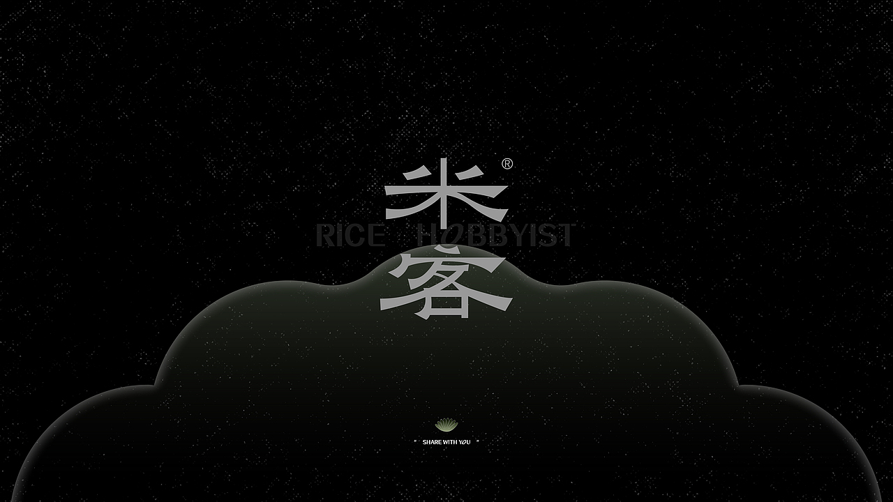 “米客”米酒/桂花酒VI包装视效