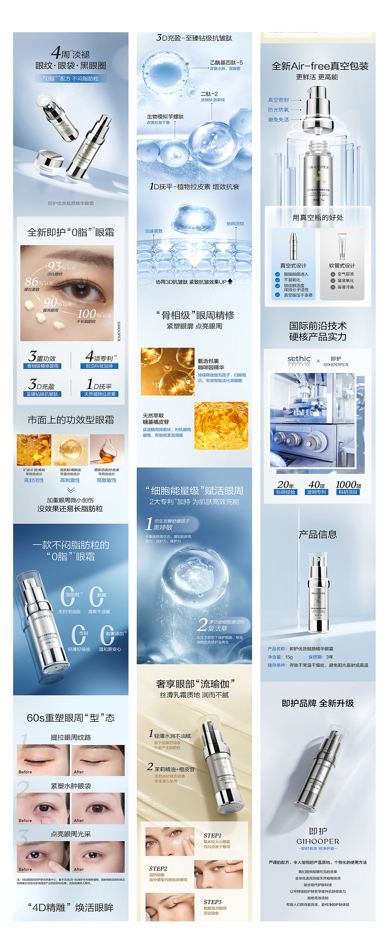 个人作品集（图ZMzYyMzQxMTg4） - 其他平面 - 站酷设计师蛋糕是我原创素材 - 站酷ZCOOL