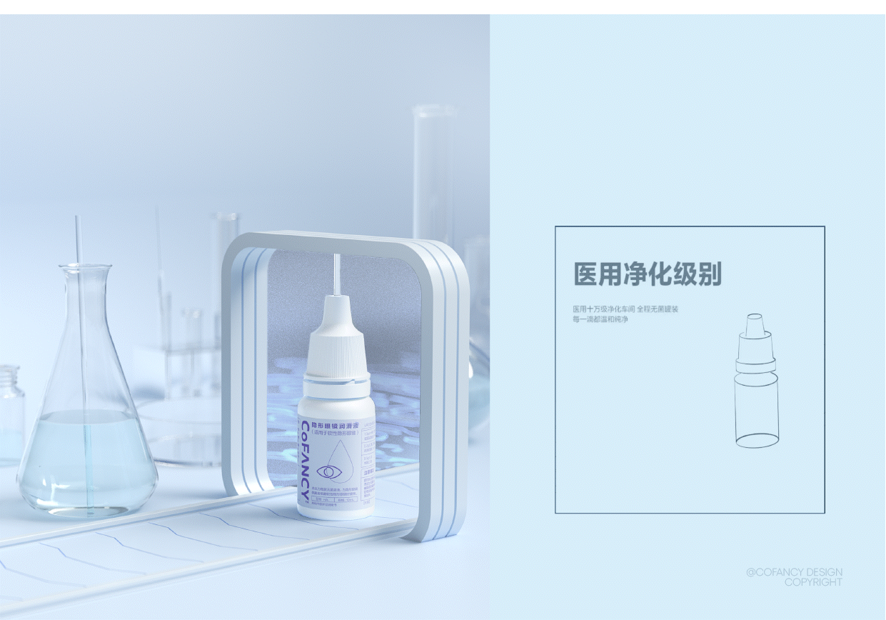 项目总结|周边系列线(图ZMzAxMTYxOTEy) - 电商 - 站酷设计师全能型藝術工人原创素材 - 站酷ZCOOL