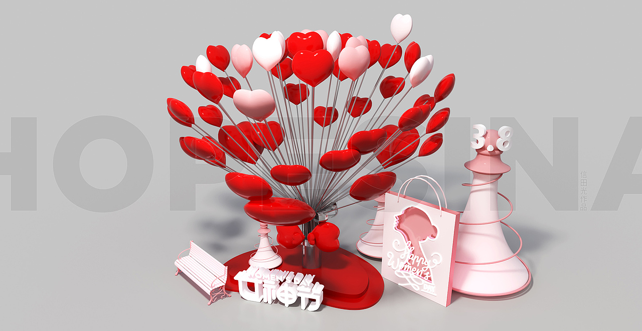 38女神节美陈效果图（图ZMzI5MTk0ODYw） - 展陈设计 - 站酷设计师信田光原创素材 - 站酷ZCOOL