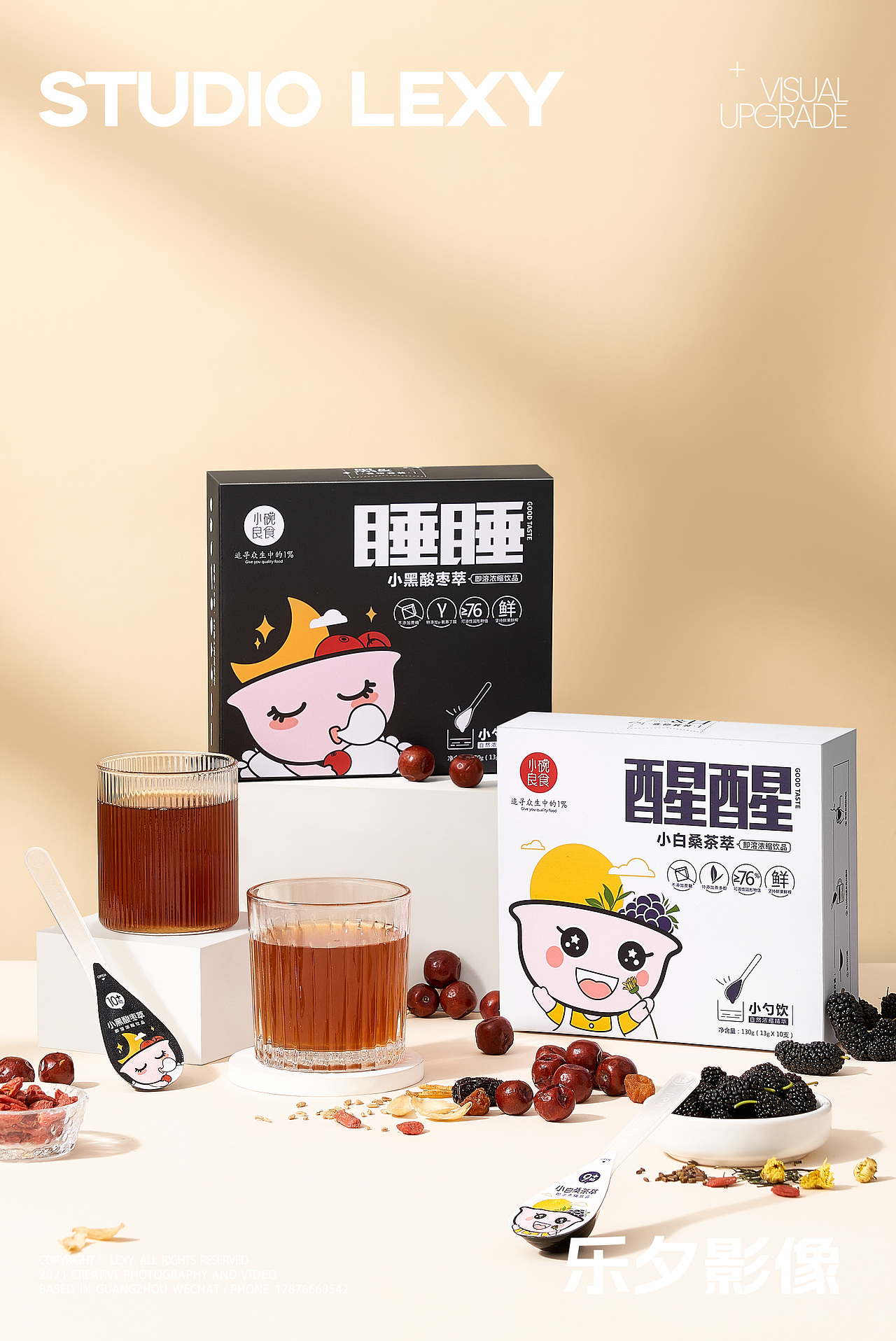 浓缩果蔬果汁萃 | 小碗良食 x 乐夕影像