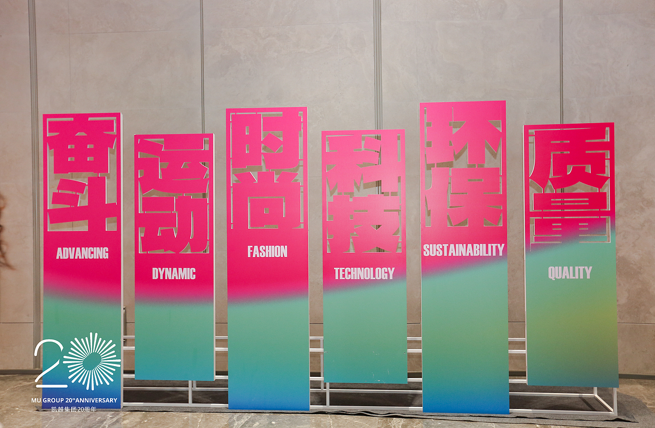 凯越集团2023誓师大会暨年会（图ZMzU1OTg1MzE2） - 场景 - 站酷设计师事物舱工作室原创素材 - 站酷ZCOOL