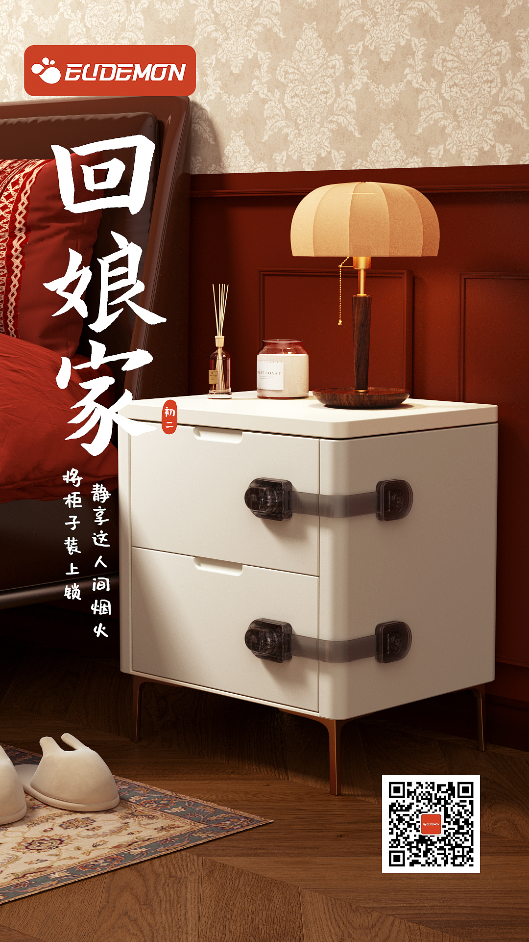 2023兔年海报《新年系列》