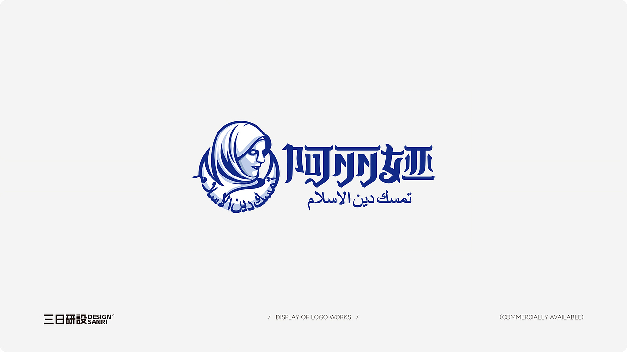 三日研设，餐饮logo,企业logo,字体logo（图ZMzM3NzM0ODE2） - Logo - 站酷设计师没小熊的维妮原创素材 - 站酷ZCOOL