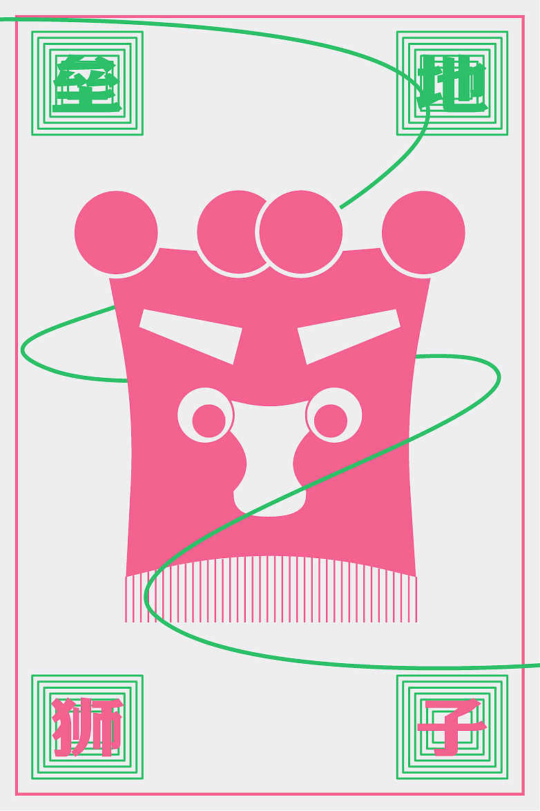 江湖召集令 涨坑英雄帖（图ZMzIxMDcyNTQ0） - 其他网页 - 站酷设计师胥子呀原创素材 - 站酷ZCOOL