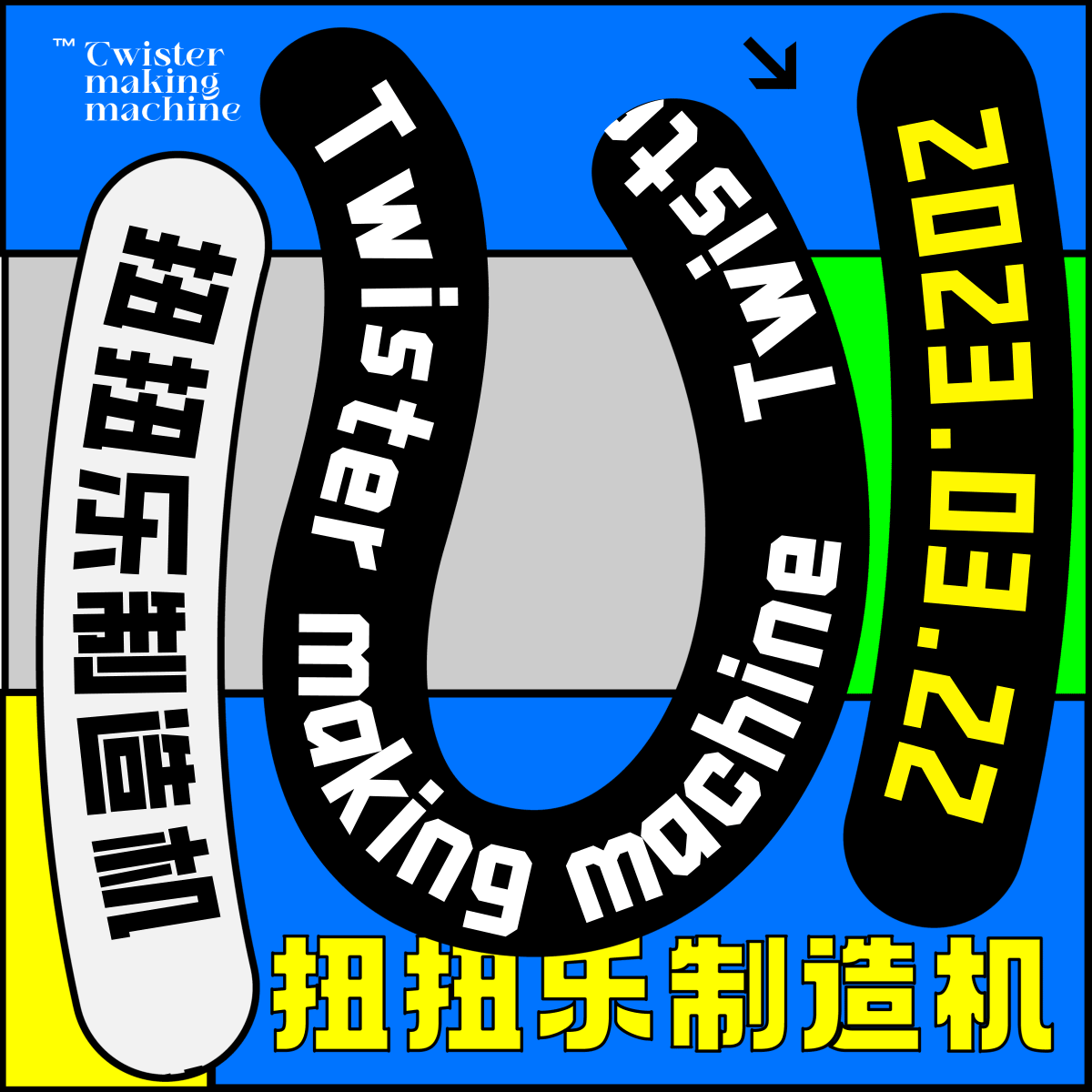 第二十七天-动态路径（图ZMzM1MjI2NDI4） - 海报 - 站酷设计师Z331454477原创素材 - 站酷ZCOOL
