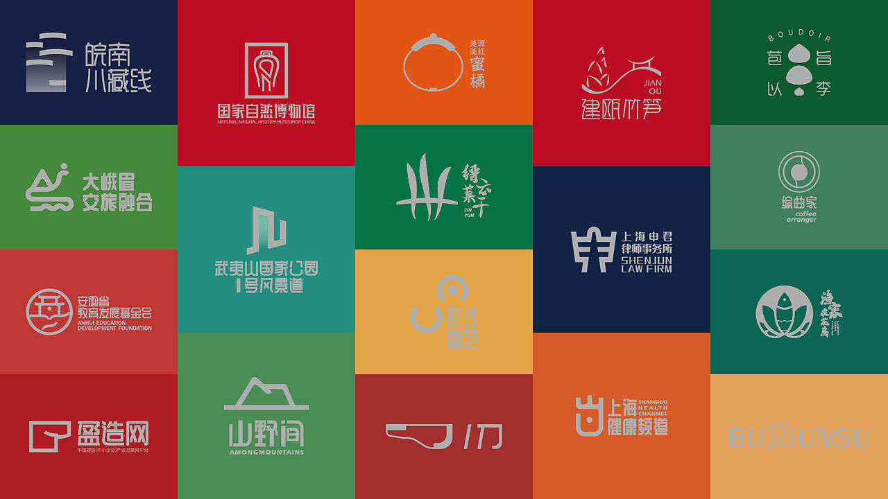 2023年年度多风格原创LOGO合辑（图ZMzU5MDUxNzAw） - Logo - 站酷设计师曹天望原创素材 - 站酷ZCOOL