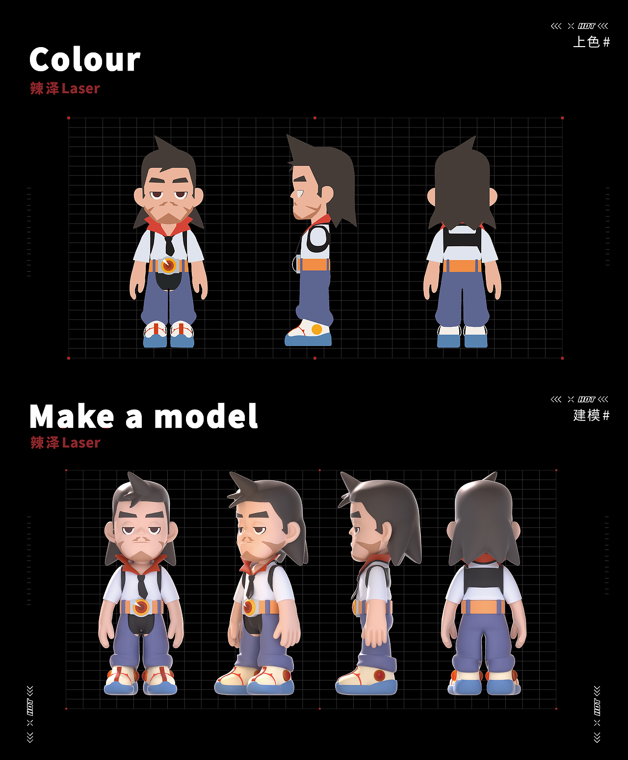 火锅品牌与IP设计｜辣力行星™️火锅俱乐部（图ZMzIzMDI4Nzg0） - 品牌 - 站酷设计师SayMeow免贵姓猫原创素材 - 站酷ZCOOL