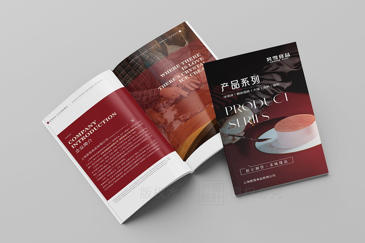 高端企业宣传画册设计/产品宣传册/排版设计/食品画册（图ZMzY4NDAxNjg0） - 书籍/画册 - 站酷设计师烨烁品牌设计原创素材 - 站酷ZCOOL