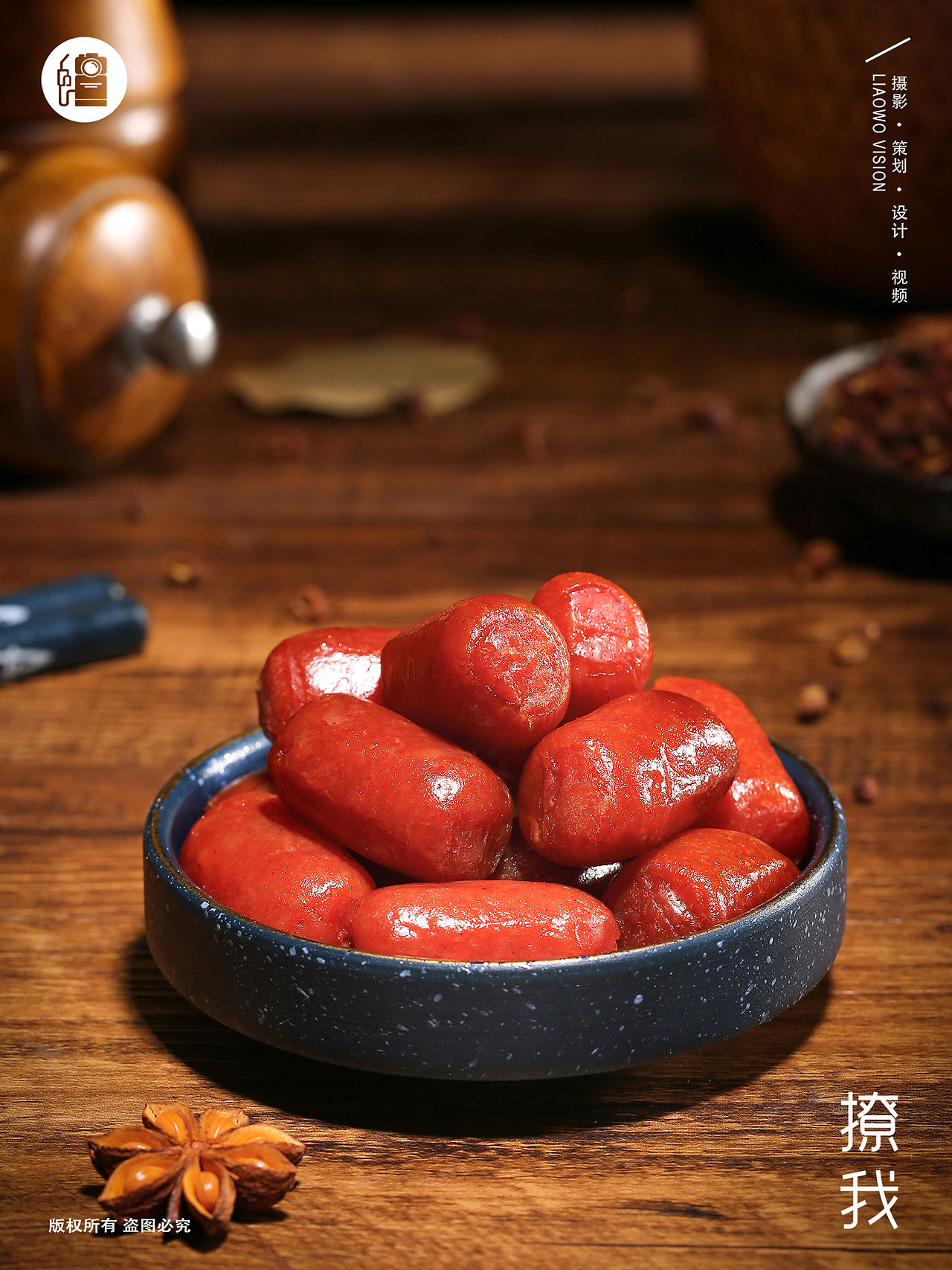 餐食饮品 | 猪肉脯 x 零食拍摄 x LIAOWO VISION（图ZMzQ5ODQ2NzQw） - 产品摄影 - 站酷设计师撩我视觉原创素材 - 站酷ZCOOL