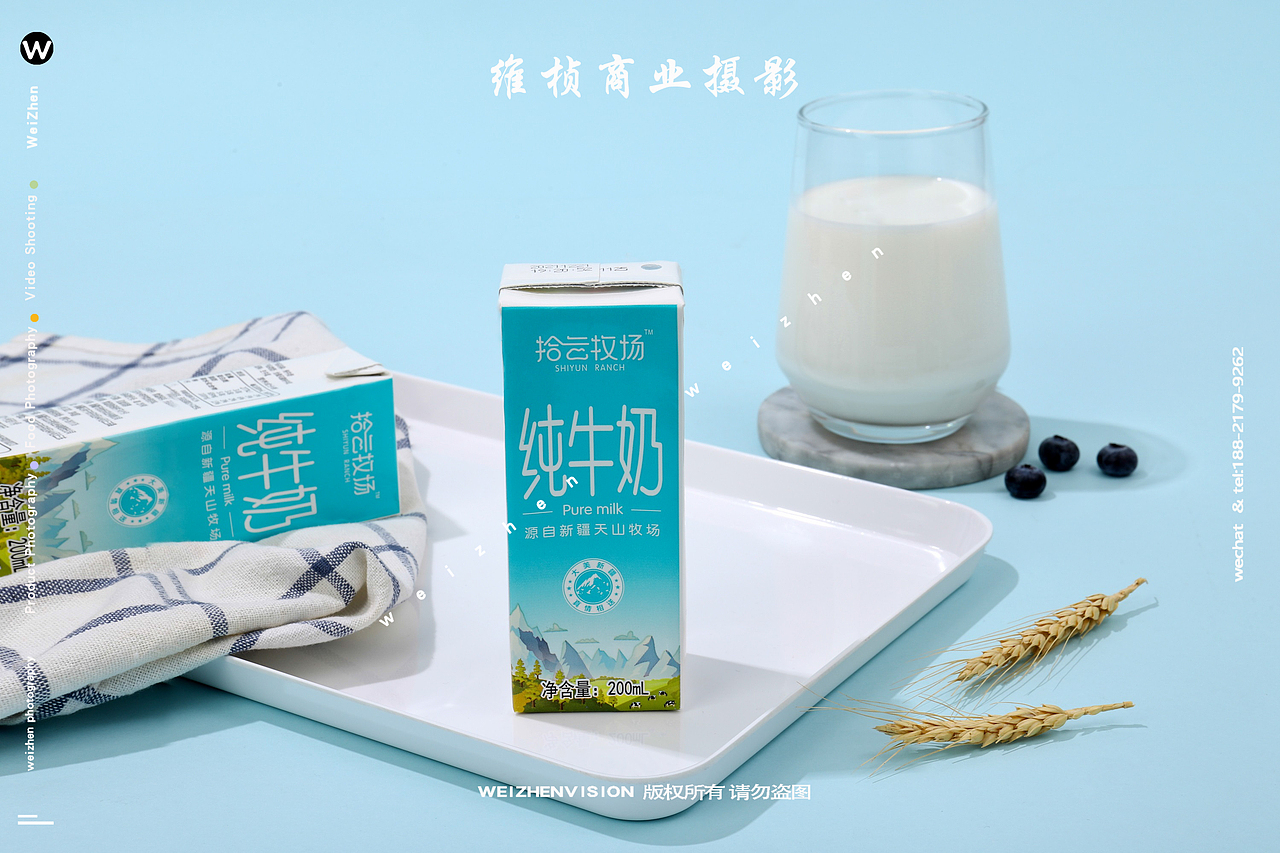 纯牛奶拍摄 电商产品摄影 西安产品饮品食品拍摄影