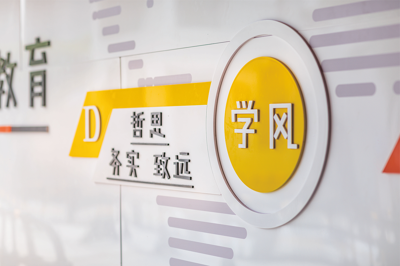 为培养适应未来发展的优秀公民奠基—光明区马山头学校