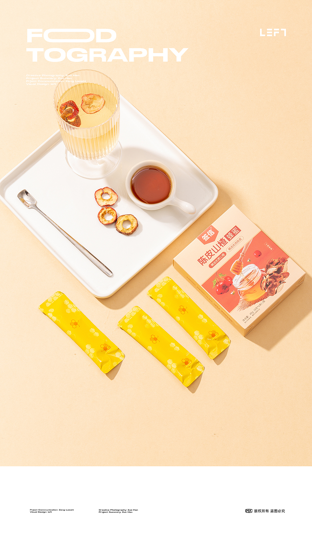 爆浆软糖 鸡腿 蜂蜜|美食摄影合集