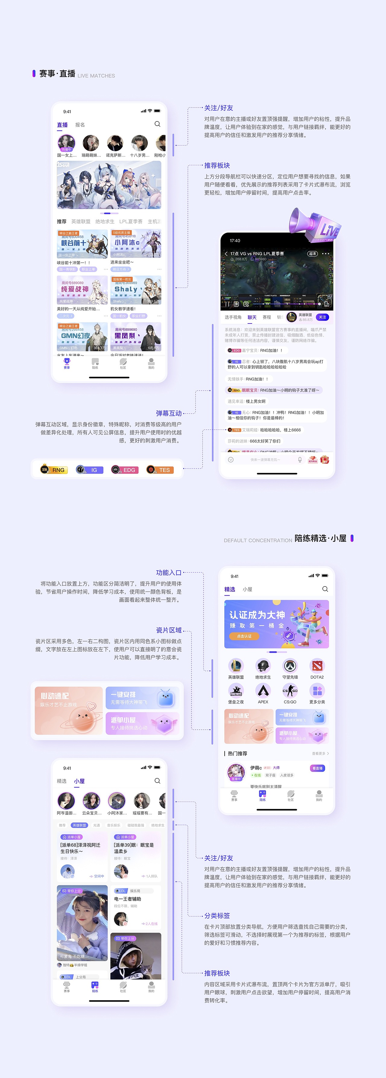 UI设计培训线下班学员作品展示（上）（图ZMzM5NzM2MTM2） - APP界面 - 站酷设计师新像素UI教育原创素材 - 站酷ZCOOL