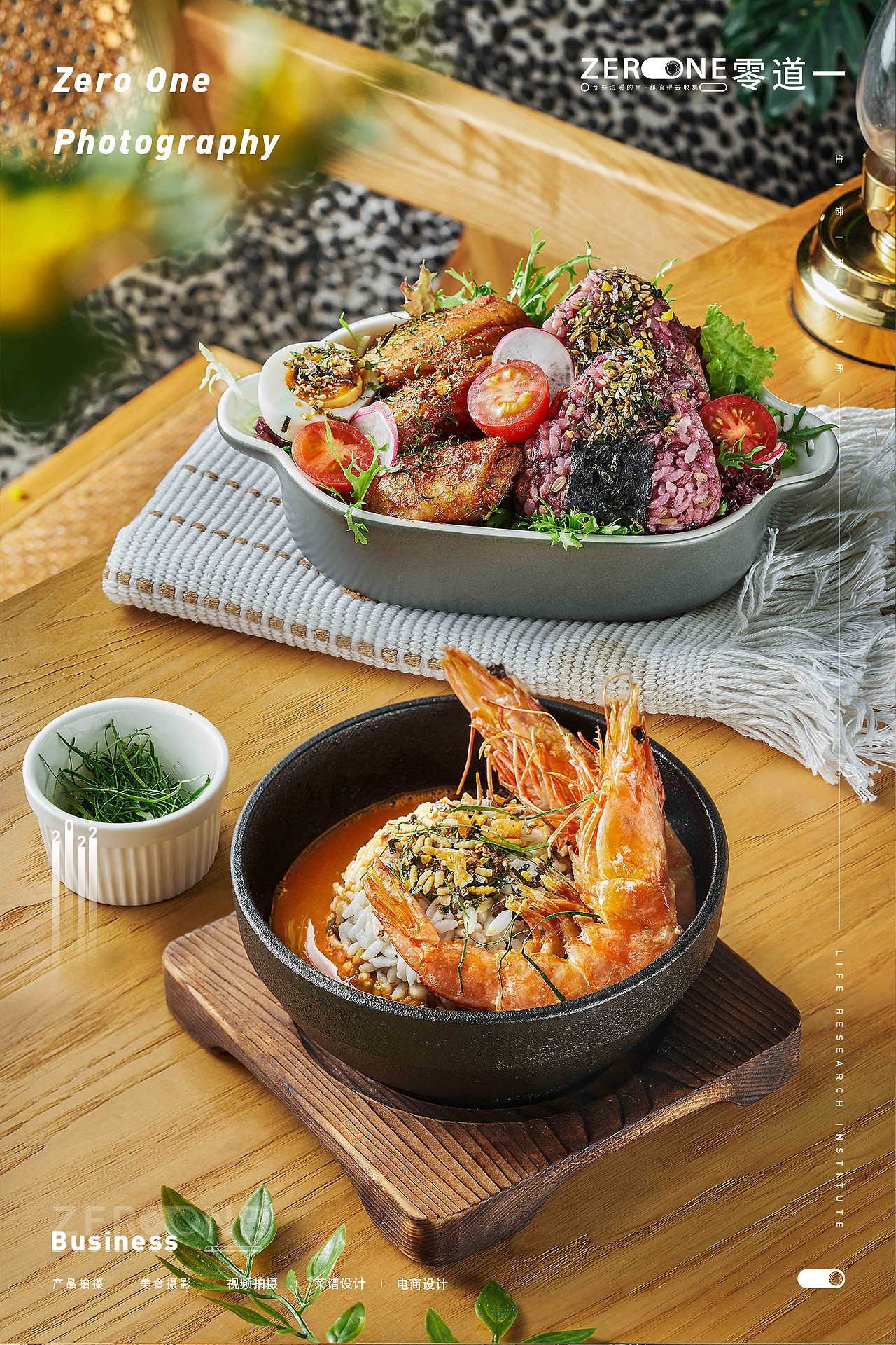 美食摄影丨念一方 miss one X 零道一 西餐简餐拍摄（图ZMzI2MjIxNjE2） - 美食摄影 - 站酷设计师零道一视觉原创素材 - 站酷ZCOOL