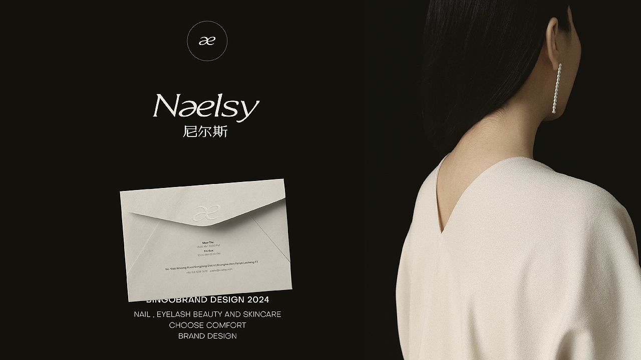 绿色系新国风轻奢美甲美睫美容logo品牌vi设计（图ZMzY4NzIwOTcy） - 品牌 - 站酷设计师AJ宾果品牌设计原创素材 - 站酷ZCOOL