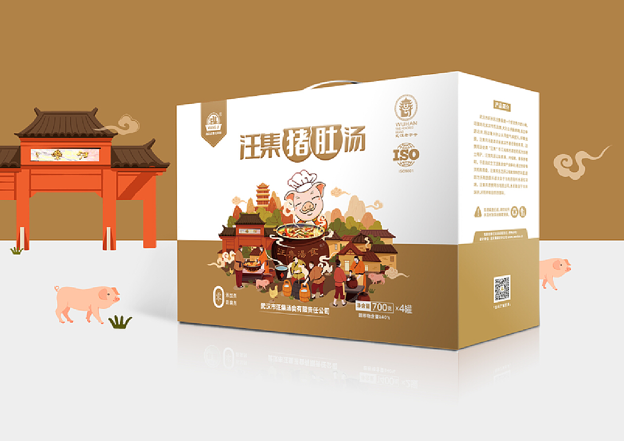 武汉‘汪集’品牌（地域商标）鸡汤食品包装设计_设计师张学健-站酷ZCOOL