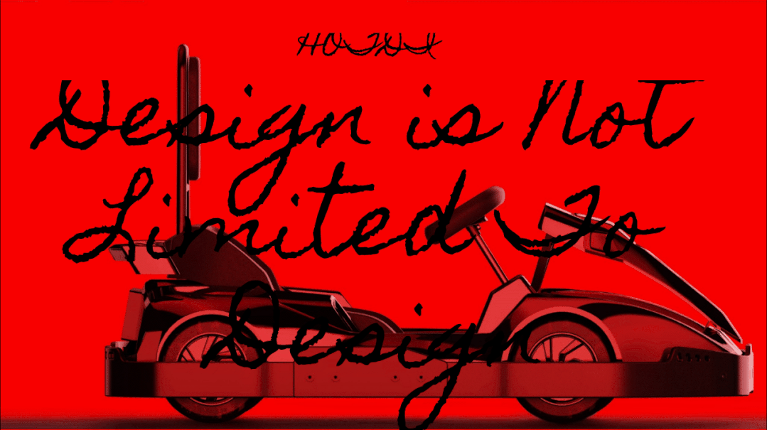 壹维科技-卡丁车 x 热浪 | Faster，And Better！