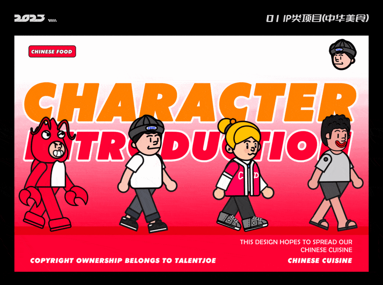 2022-2023作品集（图ZMzMxODgyNjM2） - 商业插画 - 站酷设计师TalentJoe原创素材 - 站酷ZCOOL