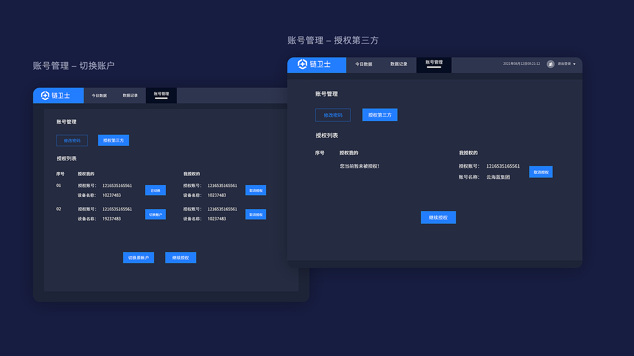 UI作品集（图ZMzA4NDIzOTAw） - APP界面 - 站酷设计师ll在丽江玩原创素材 - 站酷ZCOOL