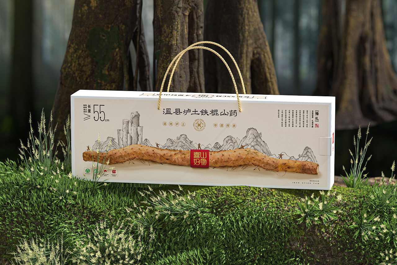 喜山好物 x 竺子设计｜温县铁棍山药包装（含详情页）（图ZMzU3NDA2MDc2） - 包装 - 站酷设计师竺子设计原创素材 - 站酷ZCOOL
