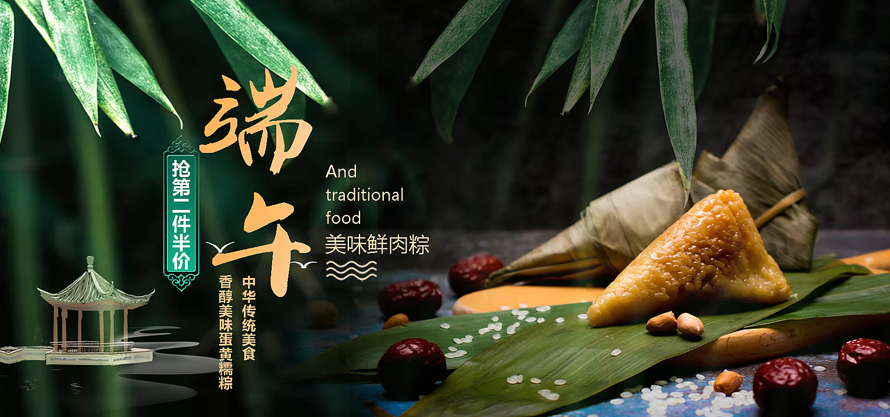 Banner设计（图ZMzAyNzkwODc2） - 宣传物料 - 站酷设计师兜兜有奶糖原创素材 - 站酷ZCOOL