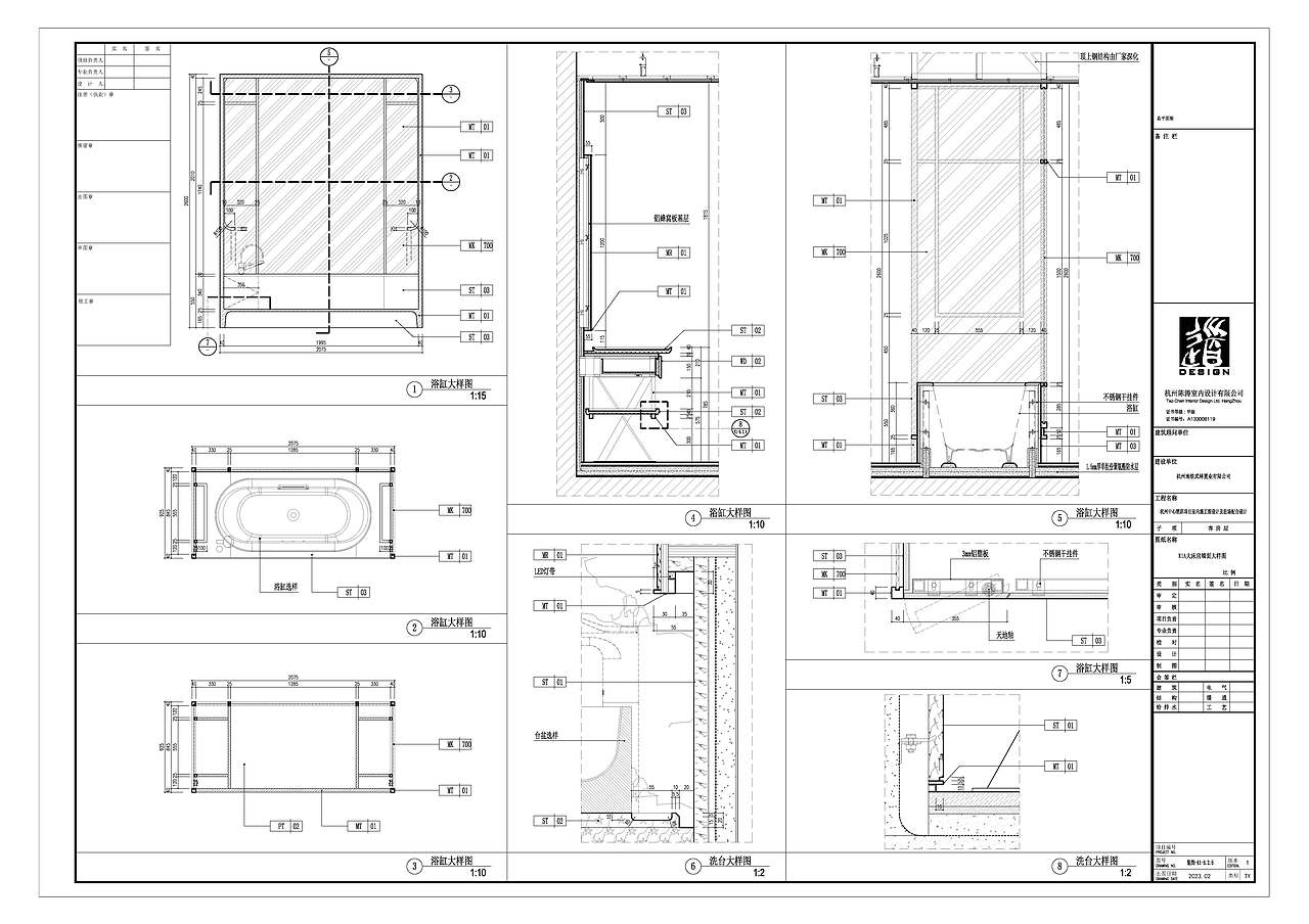 酒店客房施工图作品