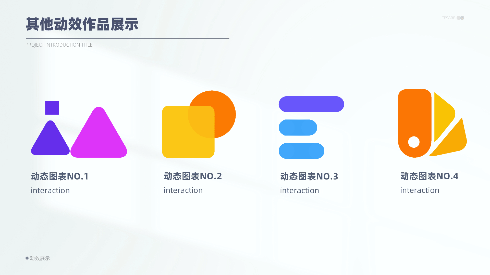 UI/UX作品集（图ZMzQwODE4NTk2） - 交互/UE - 站酷设计师超级赛亚豪原创素材 - 站酷ZCOOL