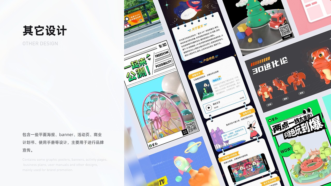 作品集（图ZMzYwNzQ2ODE2） - APP界面 - 站酷设计师jenny刘原创素材 - 站酷ZCOOL
