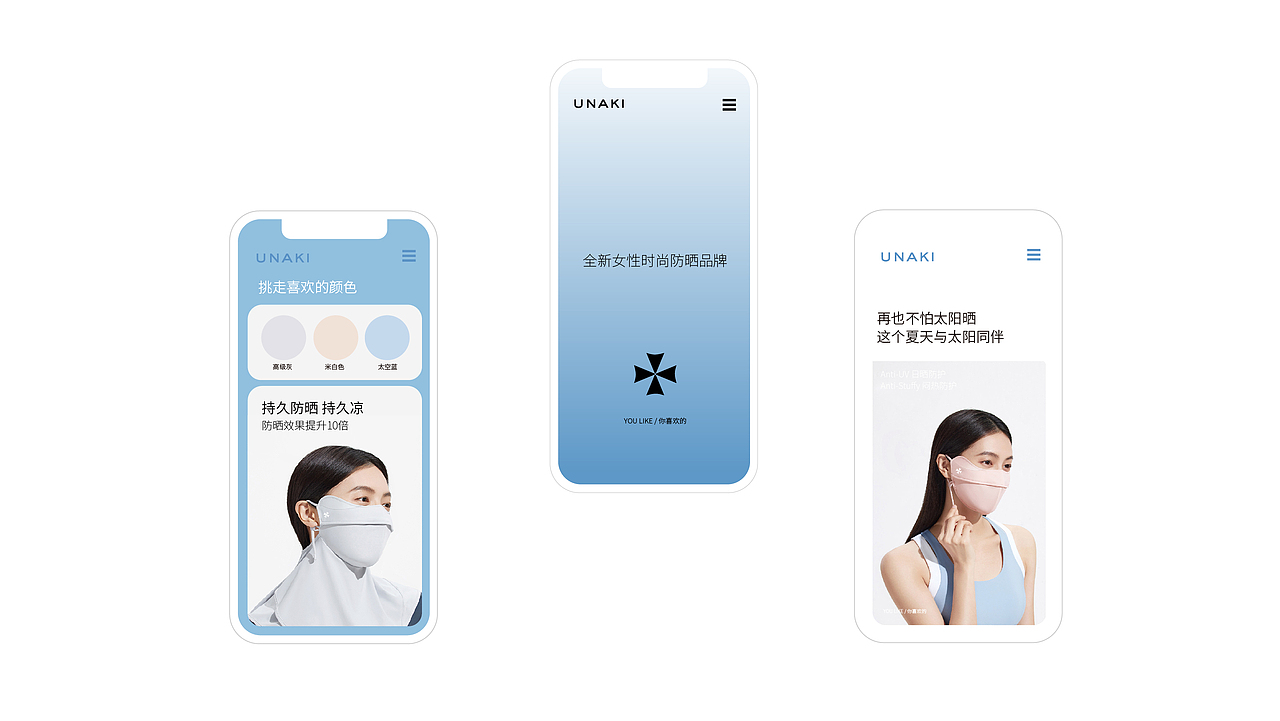 防晒logo设计 vi设计 高端时尚vi设计案例（图ZMzY0NjU1NDEy） - 品牌 - 站酷设计师主振品牌咨询设计原创素材 - 站酷ZCOOL