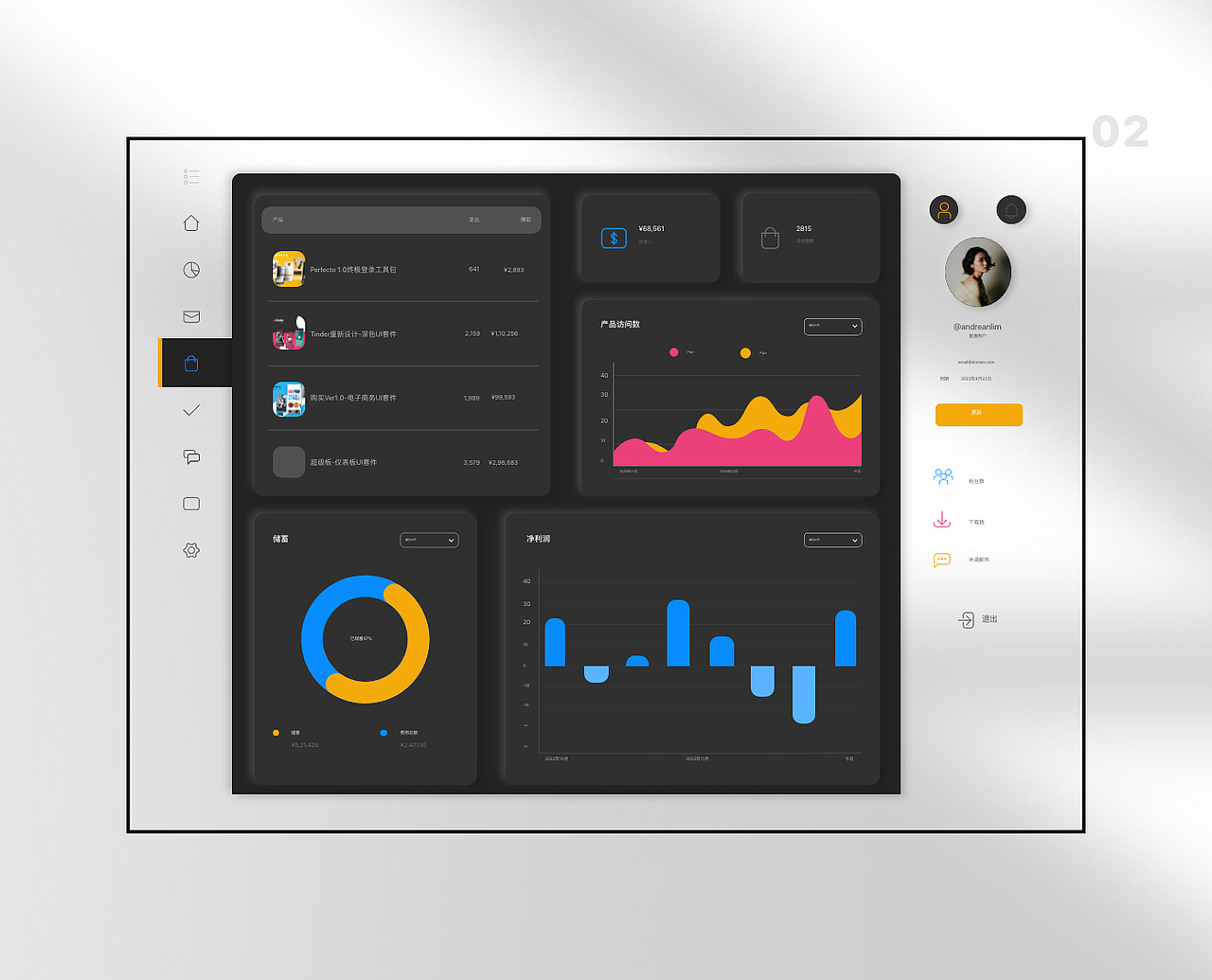 2022作品集UI+平面作品