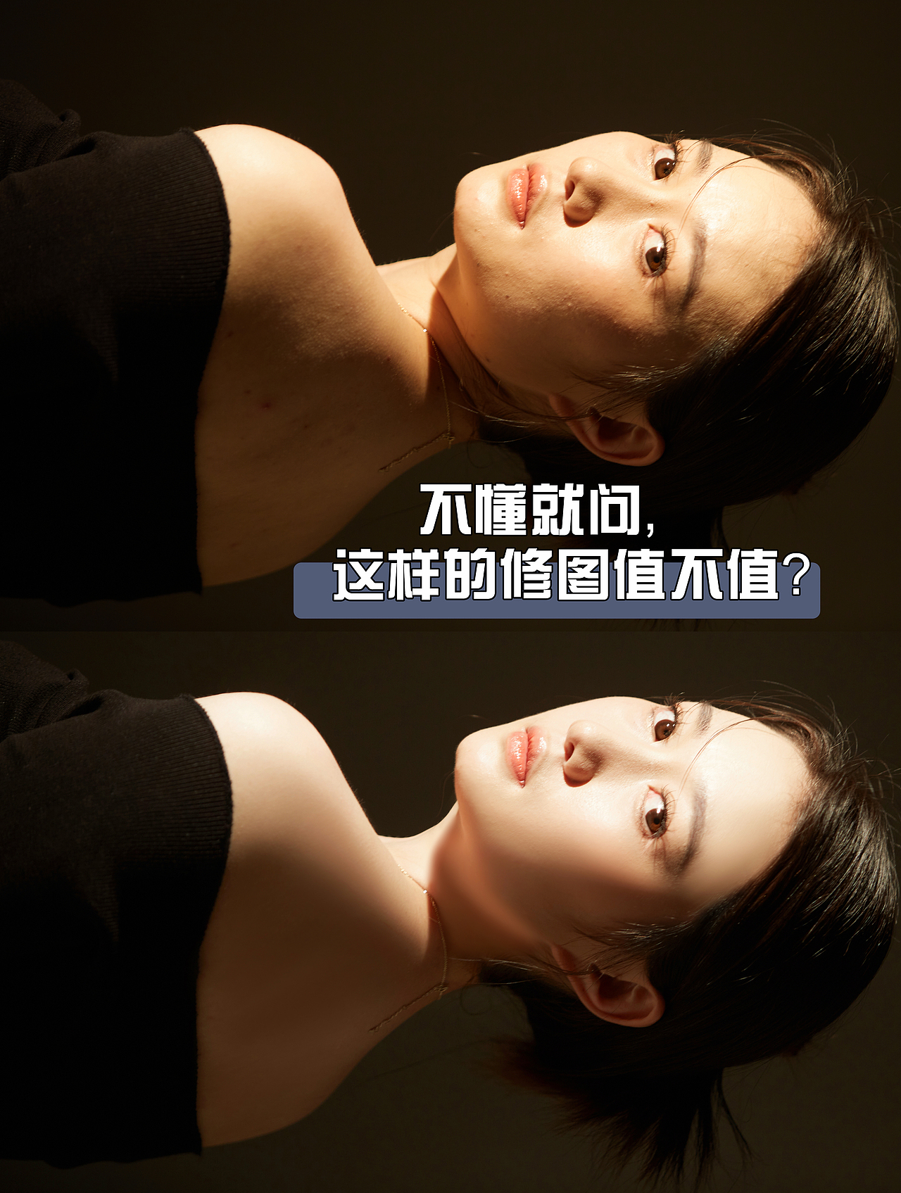 婚纱照对比图（图ZMzQ2MjQ1OTI0） - 修图/后期 - 站酷设计师YH修图原创素材 - 站酷ZCOOL