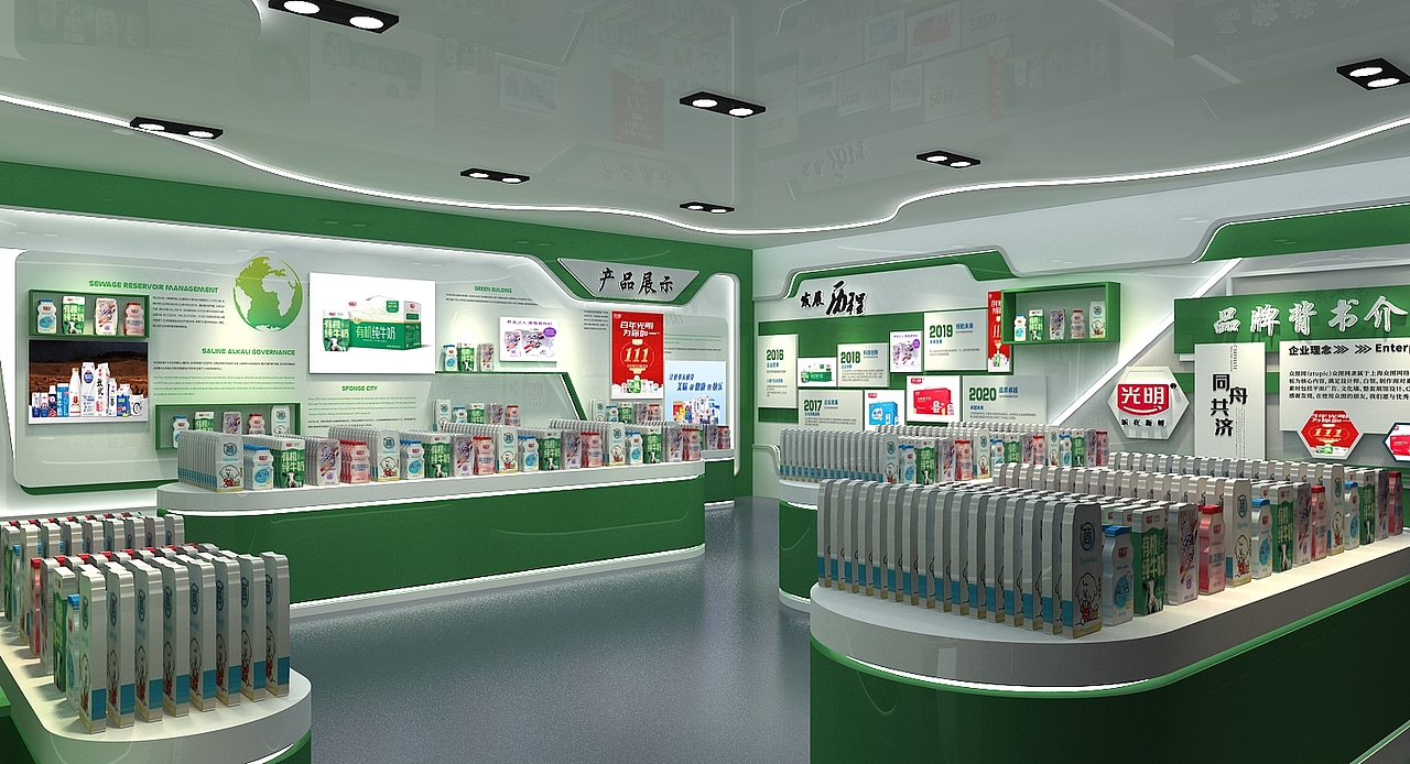 光明展厅白绿色现代风