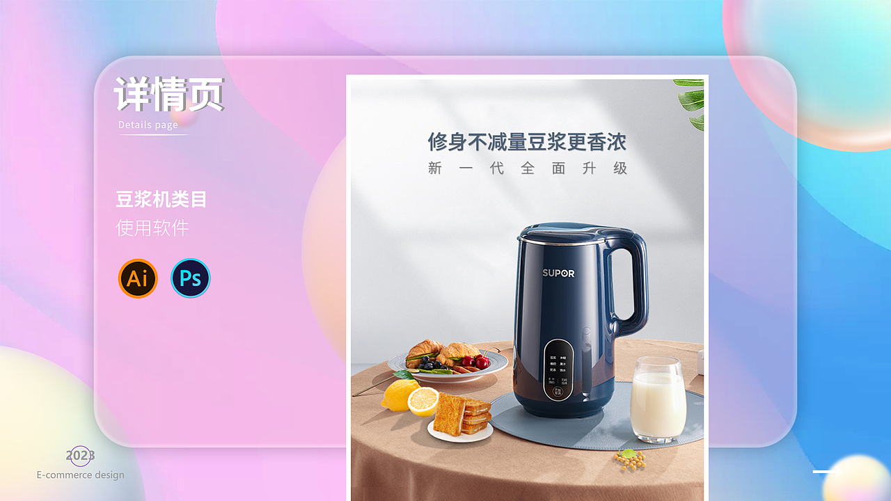 电商作品集（图ZMzM3NDg1Mjgw） - 电商 - 站酷设计师猪狗杰克原创素材 - 站酷ZCOOL