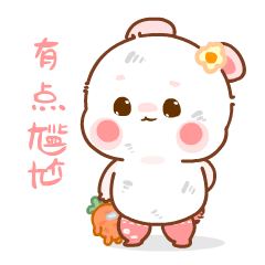 懒熊熊与兔蛮蛮20+中秋节插图（图ZMzE1MjIyNzUy） - 网络表情 - 站酷设计师黄大大仙原创素材 - 站酷ZCOOL