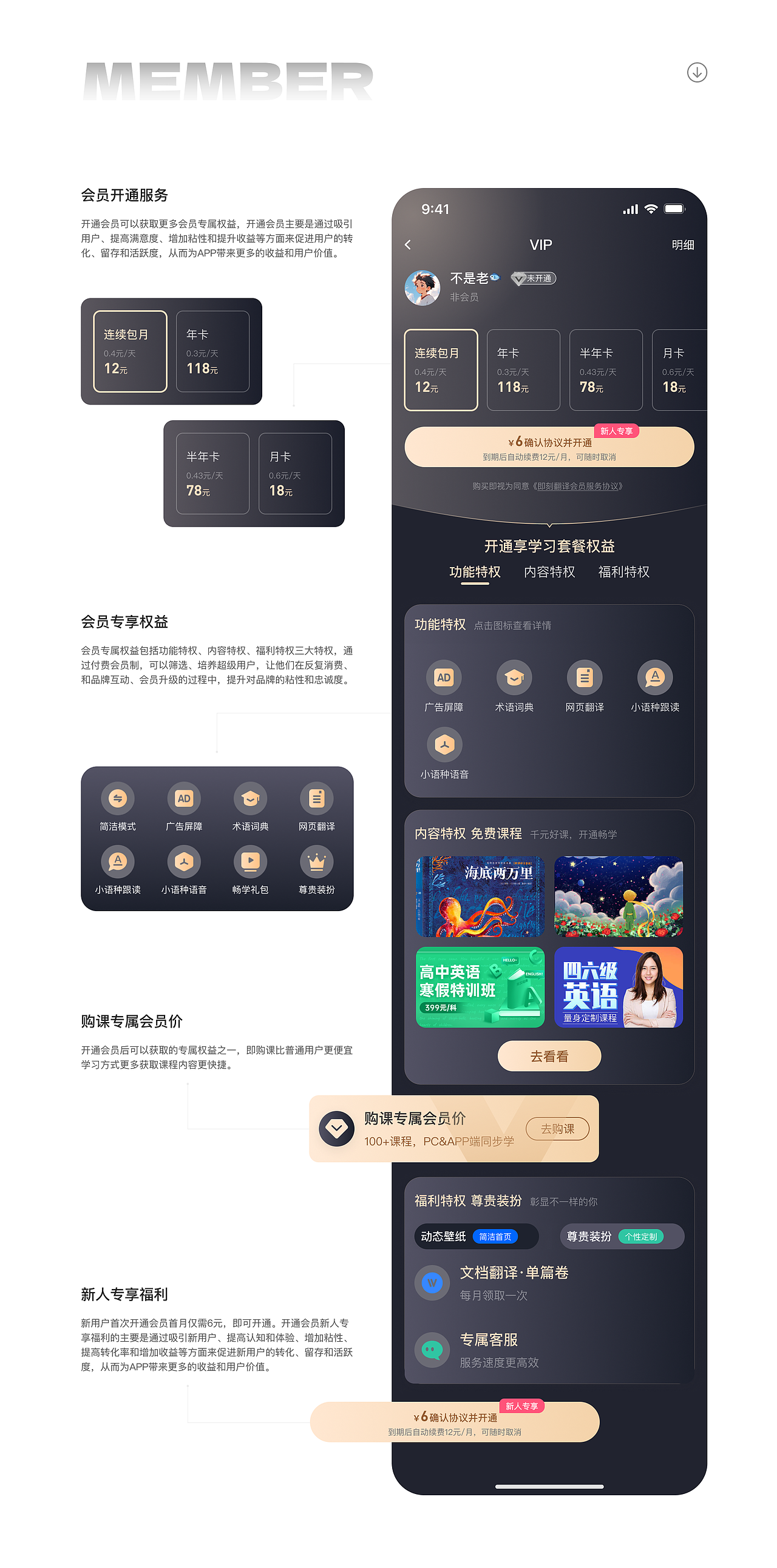 即刻翻译APP（图ZMzU1MjEwMDQ4） - APP界面 - 站酷设计师梅关西原创素材 - 站酷ZCOOL