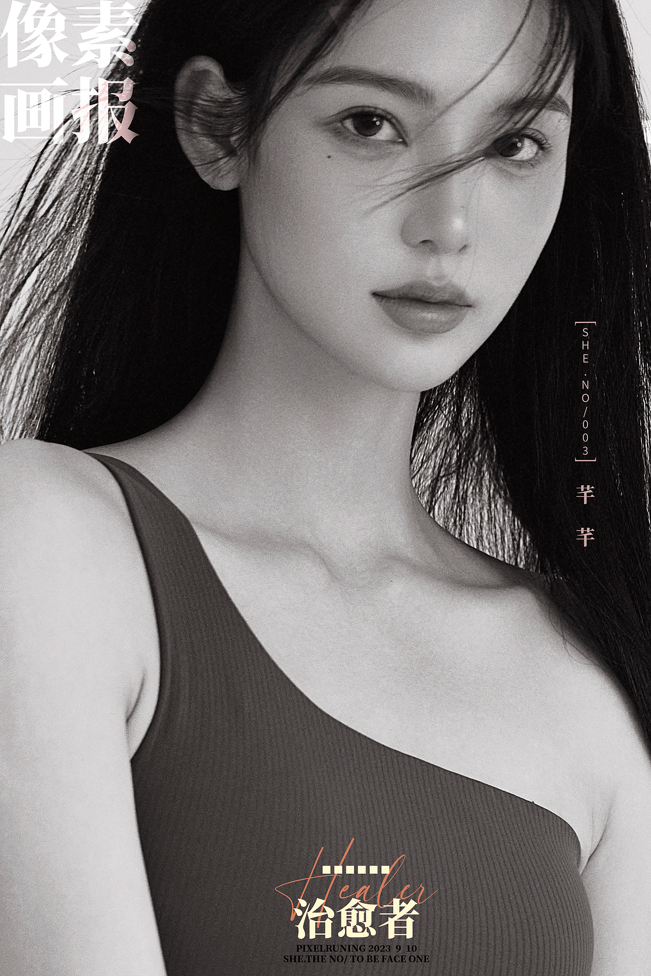 【泳衣】邂逅治愈瞬间✨