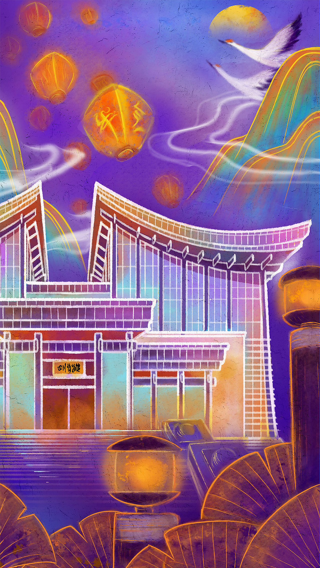 新春H5宣传插画·四川博物院（图ZMzI3MTM5MDM2） - 商业插画 - 站酷设计师阿什Ashy原创素材 - 站酷ZCOOL