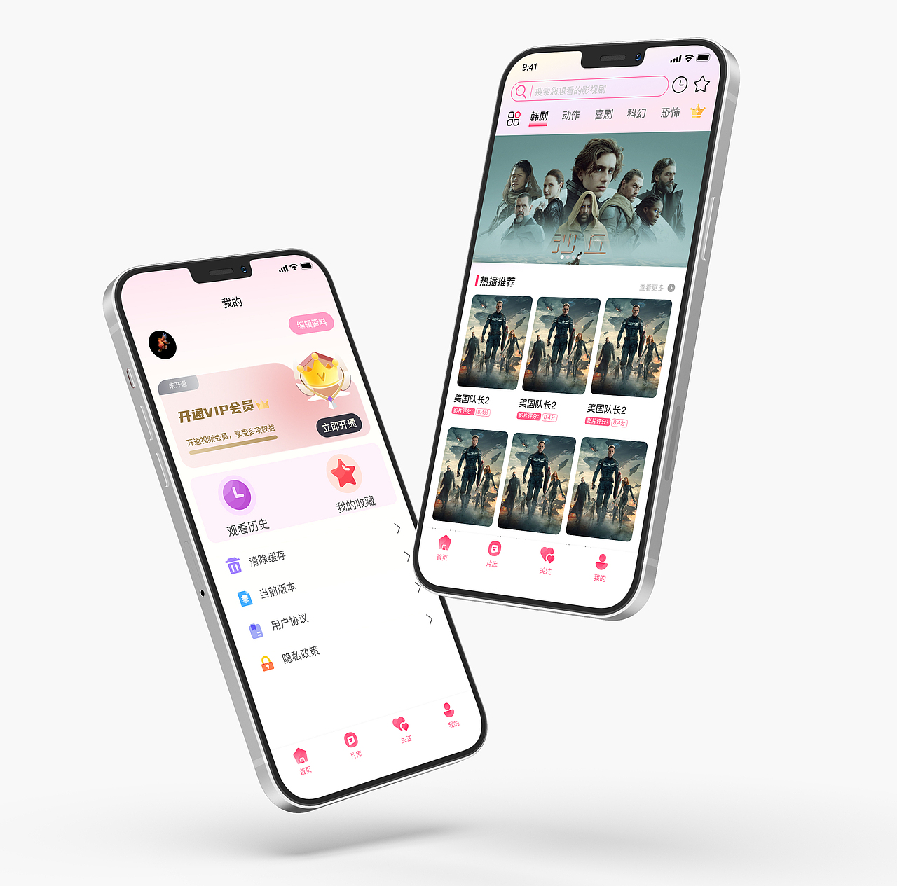 视频播放器（图ZMzM4NzY4OTgw） - 软件界面 - 站酷设计师单词你介绍的原创素材 - 站酷ZCOOL